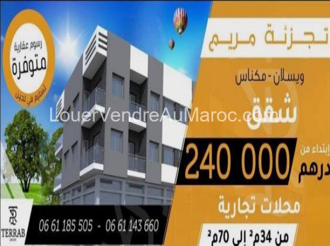 Appartement à vendre à Meknes