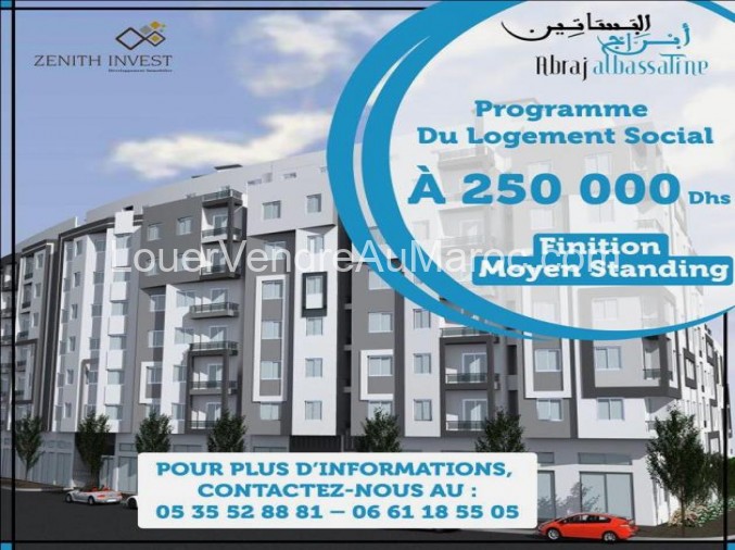 Appartement à vendre à Meknes